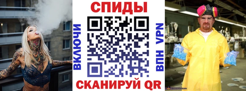 shop формула Кудрово АМФЕТАМИН 98%