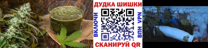 Canna-Cookies конопля Кудрово