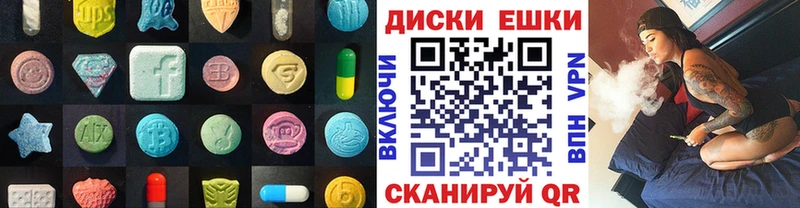 ЭКСТАЗИ 280 MDMA Кудрово
