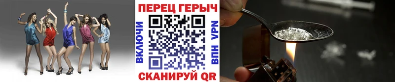 Героин афганец  что такое наркотик  Кудрово 