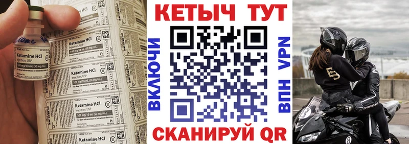 КЕТАМИН VHQ  Кудрово 