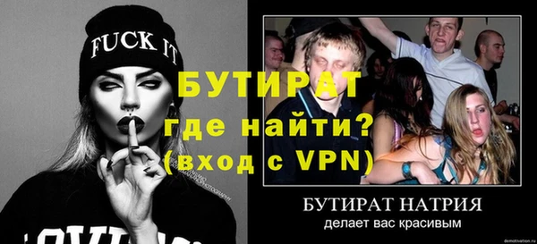 наркотики Балабаново