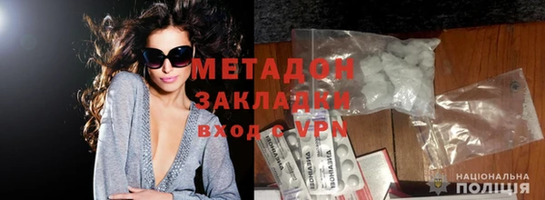 меф Балахна