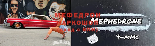 меф Балахна