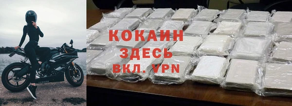 наркотики Балабаново