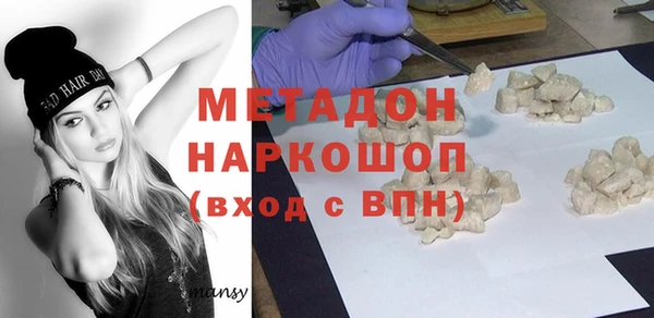 наркотики Балабаново