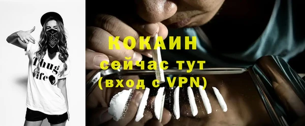 наркотики Балабаново