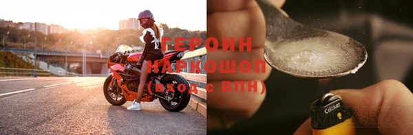 наркотики Балабаново