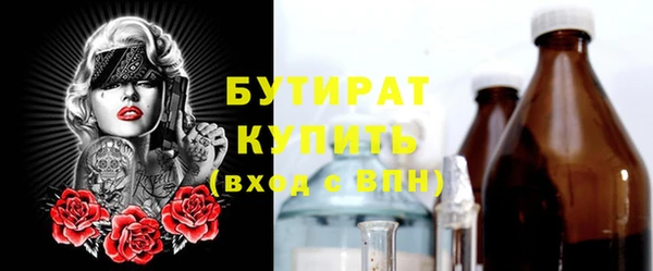 меф Балахна