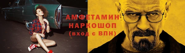 меф Балахна