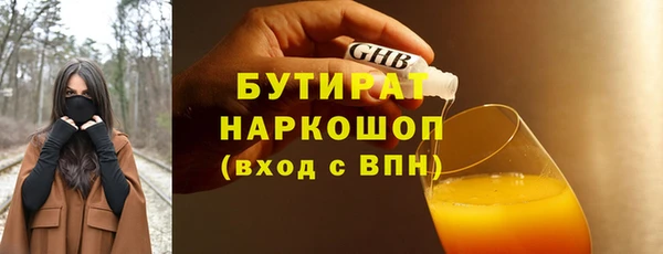 меф Балахна