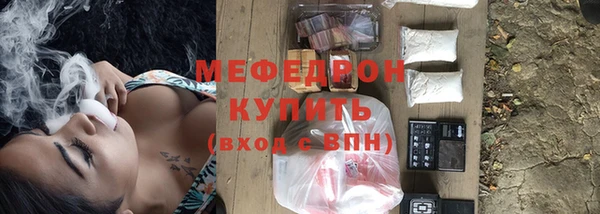 наркотики Балабаново