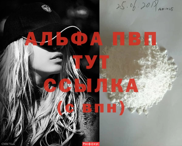 a pvp Баксан