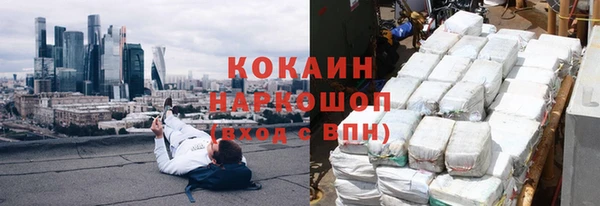 наркотики Балабаново