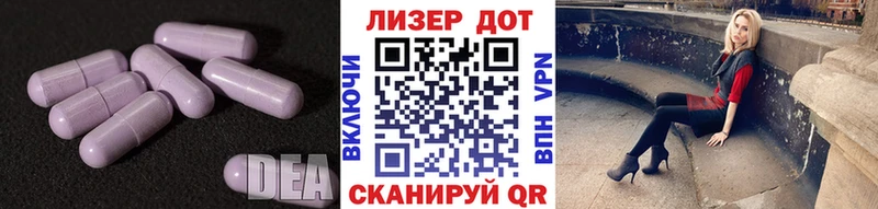 ЛСД экстази ecstasy  Кудрово 