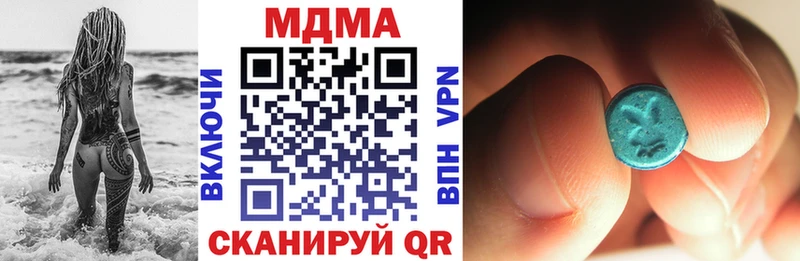 MDMA Molly  Кудрово 