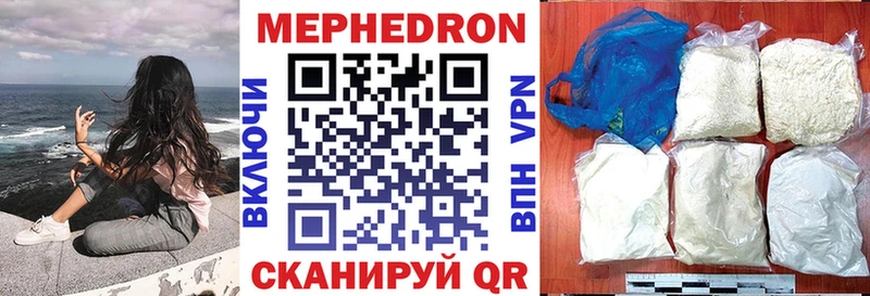 купить наркотики цена  Кудрово  МЕФ кристаллы 