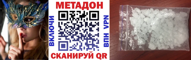 omg ссылка  Кудрово  МЕТАДОН VHQ 